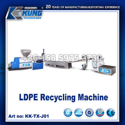 آلة إعادة التدوير لـ LDPE آلة إنتاج حبيبات LDPE