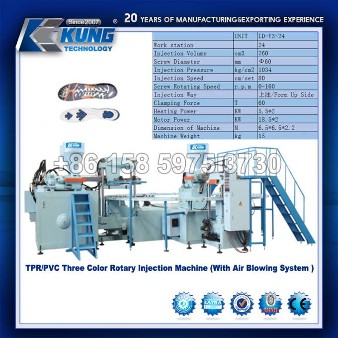 آلة حقن TPR ثلاثية الألوان ، آلة متعددة الأغراض PVC 0