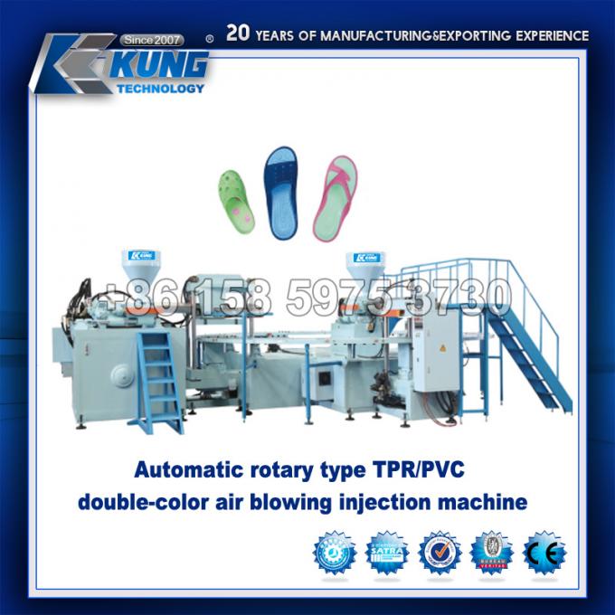 آلة صب نعل PVC TPR أفقية دوارة دوارة مزدوجة اللون 0