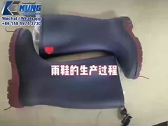 آلة صناعة أحذية المطر